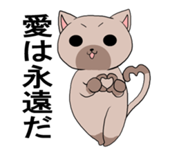 playboycatREO sticker #1426360