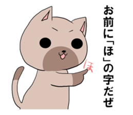 playboycatREO sticker #1426366