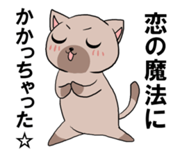 playboycatREO sticker #1426375