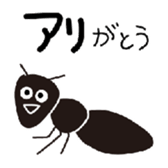 Cheap joke animals sticker #1426458