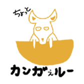 Cheap joke animals sticker #1426463