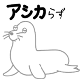 Cheap joke animals sticker #1426467