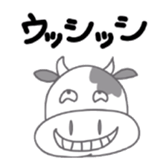 Cheap joke animals sticker #1426471