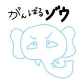 Cheap joke animals sticker #1426474