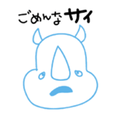 Cheap joke animals sticker #1426476