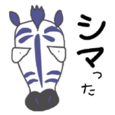 Cheap joke animals sticker #1426478