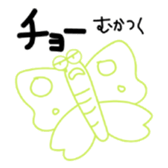 Cheap joke animals sticker #1426481