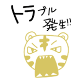 Cheap joke animals sticker #1426483