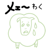 Cheap joke animals sticker #1426485