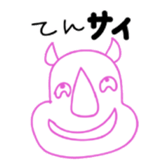 Cheap joke animals sticker #1426488