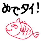 Cheap joke animals sticker #1426492