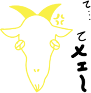 Cheap joke animals sticker #1426494