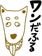 Cheap joke animals sticker #1426497