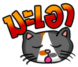 Cat Heads (Thai) sticker #1426900