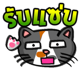 Cat Heads (Thai) sticker #1426904