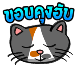 Cat Heads (Thai) sticker #1426906