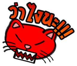 Cat Heads (Thai) sticker #1426916