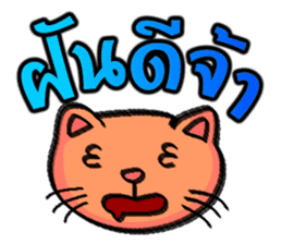 Cat Heads (Thai) sticker #1426918