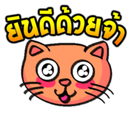 Cat Heads (Thai) sticker #1426919