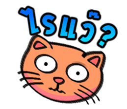 Cat Heads (Thai) sticker #1426920