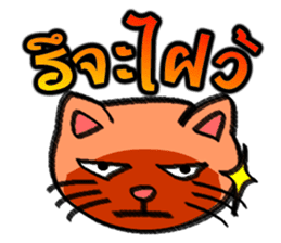 Cat Heads (Thai) sticker #1426927