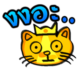 Cat Heads (Thai) sticker #1426928