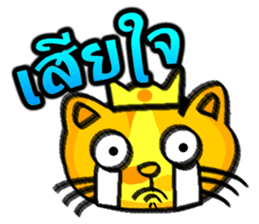 Cat Heads (Thai) sticker #1426929