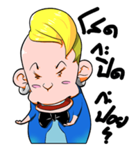 Jao Pang Yen sticker #1427390