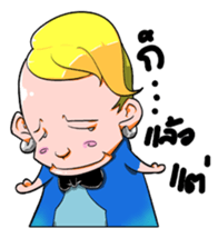 Jao Pang Yen sticker #1427405