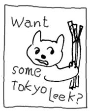 The interlude of the cat named RIN V7/EV sticker #1427426