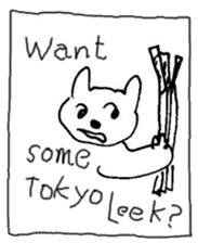 The interlude of the cat named RIN V7/EV sticker #1427426