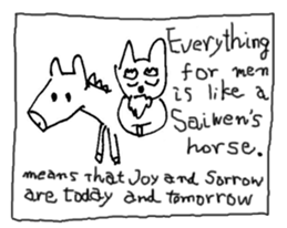 The interlude of the cat named RIN V7/EV sticker #1427437