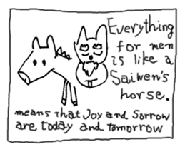 The interlude of the cat named RIN V7/EV sticker #1427437