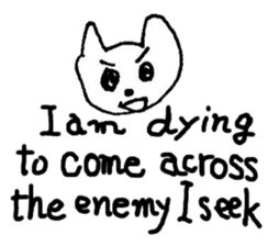 The interlude of the cat named RIN V7/EV sticker #1427447