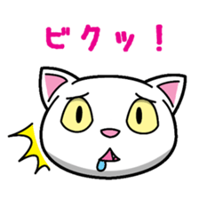 Everyday message cat sticker sticker #1427475