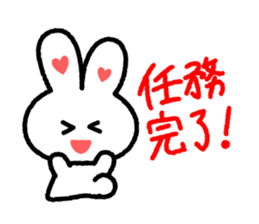 Choromaru Communication sticker #1427704