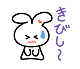 Choromaru Communication sticker #1427712