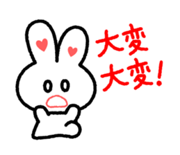 Choromaru Communication sticker #1427717