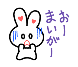 Choromaru Communication sticker #1427718