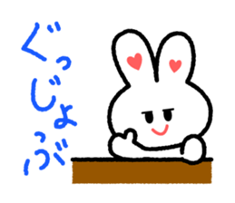 Choromaru Communication sticker #1427720