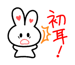 Choromaru Communication sticker #1427721