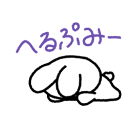 Choromaru Communication sticker #1427722