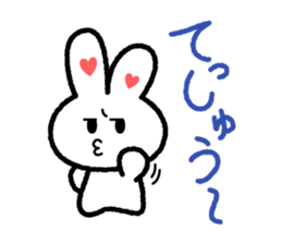 Choromaru Communication sticker #1427723