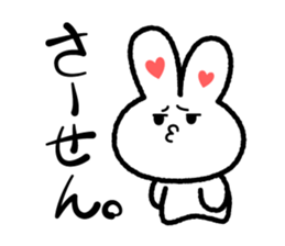 Choromaru Communication sticker #1427724