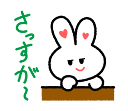 Choromaru Communication sticker #1427728