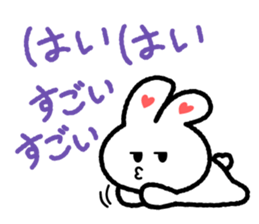 Choromaru Communication sticker #1427729