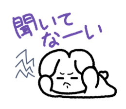 Choromaru Communication sticker #1427730