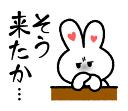 Choromaru Communication sticker #1427731