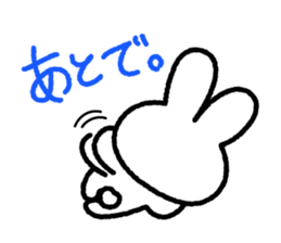 Choromaru Communication sticker #1427734