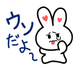 Choromaru Communication sticker #1427735